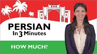 Learn Persian  Persian in Three Minutes  How Much [upl. by Arline]