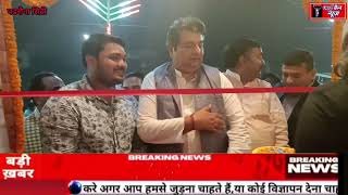 icannews kushinagar राज्य सभा सांसद कुं RPN Singh ne दुबई थीम कार्निवाल का सम्मान बढ़ाया 2024 [upl. by Talley]