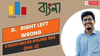 Right Left Wrong  Codeforces Round 966 Div 3  solution in Bangla [upl. by Papke264]