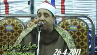 الشيخ محمود محمد الخشت  النمل والقصص 26042011 [upl. by Cas]