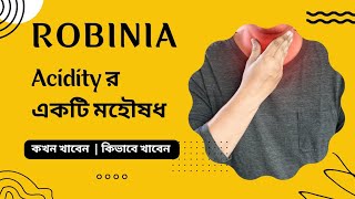 ROBINIA  ACIDITY র একটি অনবদ্য ওষুধ  কখন খাবেন  কি ভাবে খাবেন  বিস্তারিত আলোচনা [upl. by Melinda]