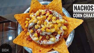 5 मिनट में बनाएं एकदम बाज़ार जैसी नाचो कोर्न चाट  Street Style Nachos Corn Chaat [upl. by Nobel]