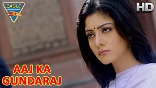 Aaj Ka Gundaraj  Neha Fight With Boys at College  Pawan Kalyan Shriya  Eagle Hindi Movies [upl. by Nnyrb]