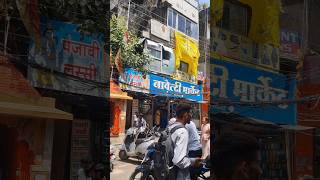 MP का सबसे सस्ता मोबाइल Indore के Novelty market में मिलेगा [upl. by Raycher907]