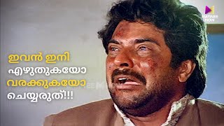 ഇവൻ ഇനി എഴുതുകയോ വരക്കുകയോ ചെയ്യരുത്  New Delhi  Mammootty  Suresh Gopi  Urvashi [upl. by Yltneb]