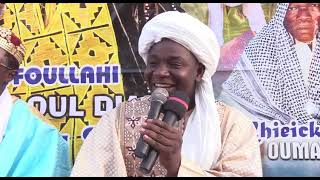 cheick ali Abou Diafar Diabaté theme  zikroullah [upl. by Dorelle]