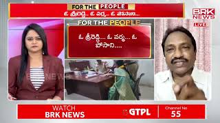 ఆధారాలన్నీ ఉన్నాయ్ఒక్కొక్కడి అంతు చూస్తాం  YCP Leader Kanakarao On Social Media Post  BRK News [upl. by Griz]