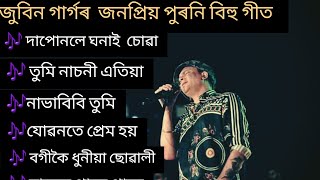 Zubeen garg New bihu song  golden collection of Zubeen garg  zubeen garg 2023 [upl. by Nelra]