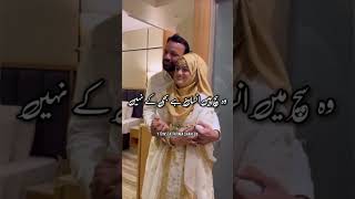 Shadi Ki Pahli Raat Es Dua Ko Jarur Padhe  New Islamic WhatsApp Status  Islamic Status [upl. by Norred]