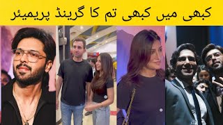 Fahad Mustafa and Hania Amirs Drama Kabhi main Kabhi tum Grand premier Full video watch [upl. by Tichonn]