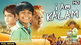 I Am Kalam Full Movie  Bollywood Comedy  Gulshan Grover Harsh Mayar Hussan Saad Pitobash [upl. by Ailegna]