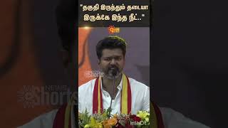 Mass songvijay anna songsubscribe [upl. by Dorcus]