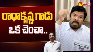 Posani Krishna Murali about ABN Radhakrishna  Eenadu Ramoji Rao  Chandrababu SakshiTV [upl. by Etiam702]