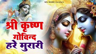 श्री कृष्ण गोविंद हरे मुरारी हे नाथ नारायण  Shri Krishna Govind Hare Murari  Krishna Bhajan 2024 [upl. by Vashti168]