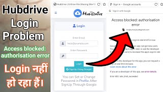 Hubdrive Login Problem  error 404 ratelimitedexceeded  hubdrive login problem Solved [upl. by Kwabena659]