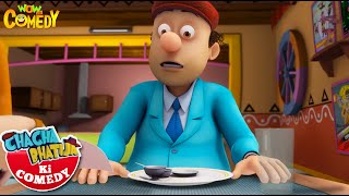 Chacha Bhatija Ki Comedy  season 1 Compilation  33  Cartoons for Kids  Wow Kidz Comedy [upl. by Carola927]