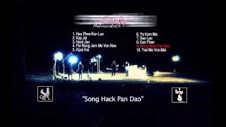 Sarky Mekmorakoth quotSong Hack Pan Daoquot audio music [upl. by Kong728]