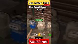 GAS METER CONTRACTOR CCTVVIEW7 [upl. by Rimma]