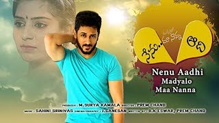 Nenu Aadhi Madhyalo Maa Nanna Full Movie  2019 Latest Telugu Full Movies  Manoj Nandam [upl. by Vashtia]