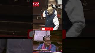 Amit shah ne jab manoj kumar jha ji ko dhara 370 ke sawal ka jabab diyashah vs jha fightbjprjd [upl. by Pomfrey]