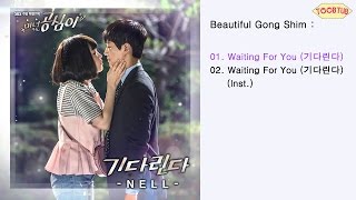 Single NELL  Waiting For You Beautiful Gong Shim OST Part7 [upl. by Atinit]