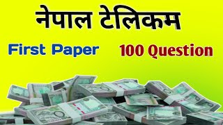 Nepal Telecom Question Practice 2081 NTC level 4 First paper question  nepal telecom  NTC [upl. by Billye]