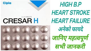 Cresar H Tablet Benifit amp Dose Hydrochlorothiazide amp TelmisartanCresar H Uses amp All Details [upl. by Hemphill]