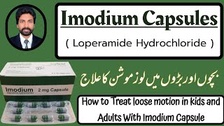 Imodium Capsule  Loperamide  How to Treat Loosemotion in kids and Adults  Urdu  DrAHMandal [upl. by Lamont331]