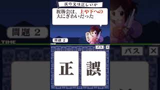 Gakken DS Otona no Gakushuu Kindaichi Sensei no Nihongo Lesson Gameplay Nintendo DS [upl. by Ellissa]