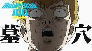 Mob Finally Calls Out Reigen  Mob Psycho 100 II [upl. by Elwyn]