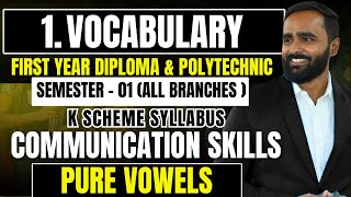 1 VOCABULARYPHONETICSPURE VOWELSMONOTHONGSDIPLOMACOMMUNICATION SKILLSK SCHEMELECTURE 01 [upl. by Ojok]