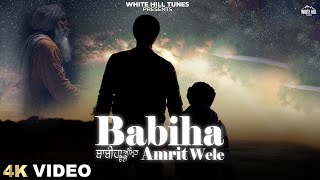 Babiha Amrit Wele Official Video  Joraa  OneManu  Devotional Punjabi Song 2024 [upl. by Anelak]