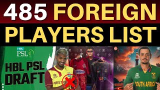 PSL 9 Draft 🚨 485 Foreign Players List  PSL 2024 Retentions Announcement Date  PSL 9 Draft Date [upl. by Thibault]