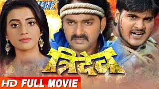 लगाई दिही चोलिया के हुक राजाजी  Arvind Akela Kallu  Choliya Ke Hook Raja Ji  Bhojpuri Video Song [upl. by Demetra]