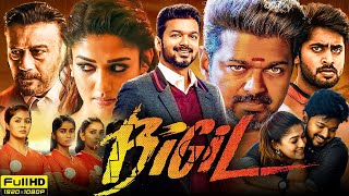 Bigil Full Movie In Hindi Dubbed 2021  Thalapathy Vijay Nayanthara Jackie Shroff  Review amp Facts [upl. by Thorpe]