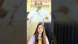 Uddhav Thackeray manifesto [upl. by Oisangi]