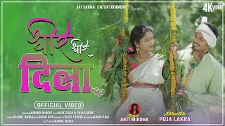 DHEERE DHEERE DILA K  New Nagpuri Love Song  Puja LakraampAlok  Nagpuri Song Sadri Nagpuri Video [upl. by Halil46]