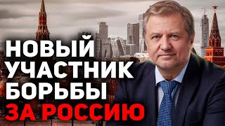 По президентской вертикали наносят удары [upl. by Palmer]