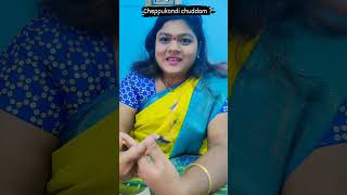 shorts podupukadhalu guess instagood trendingreels youtubevideos goodnightwishes [upl. by Ettigdirb]