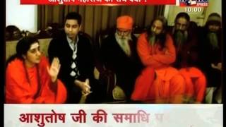 Samadhi News  News Express  DJJS  Shri Ashutosh Maharaj [upl. by Alegnaoj357]