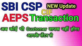 SBI CSP  New Update AEPS amp CIF Txn  Date 07102024  SBI Kiosk Banking [upl. by Aggi]