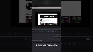 Как Сделать Эффект 3D Экрана в DaVinci Resolve davinciresolve монтаж видеомонтаж [upl. by Oiziruam]