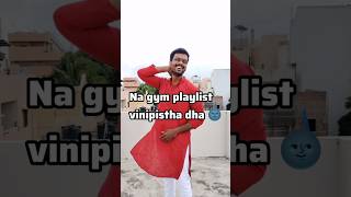 Nunugu meesalodu 🎧❤️telugusongs ytviral shorts workoutmotivation music [upl. by Frisse]