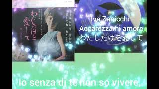 Iva Zanicchi Accarezzami amore わたしだけを愛して [upl. by Joh]