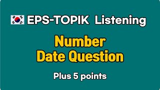 Simple EPSTOPIK Listening Practice  Date Question [upl. by Solegnave]