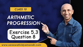 Master Arithmetic Progression  Class 10 NCERT Exercise 53 Q8 Explained [upl. by Finkelstein]