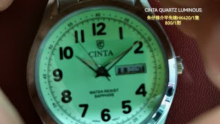 CINTA QUARTZ Luminous 50M 朱仔推介平玩《 香港品牌先達 星辰石英機芯 超強夜光面 寶石錶面✨》50m🌊Hk4201😳Hk8001對😳 超筍價tel 96699429🎉 [upl. by Nnyleve]