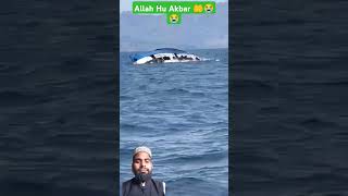 Allah ham sab ko musibat se bataiye aamin 🥀💐🤲😭😭👍 [upl. by Ecidnac597]