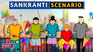 Sankranti Scenario 😬😂  Babu nuvvena  Part2  Short content [upl. by Agneta]