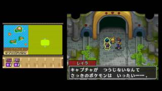 Pokemon Ranger GS  Extra Mission 1 12 [upl. by Matilde]